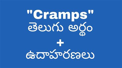 craps meaning in telugu|English to Telugu Meaning of craps .